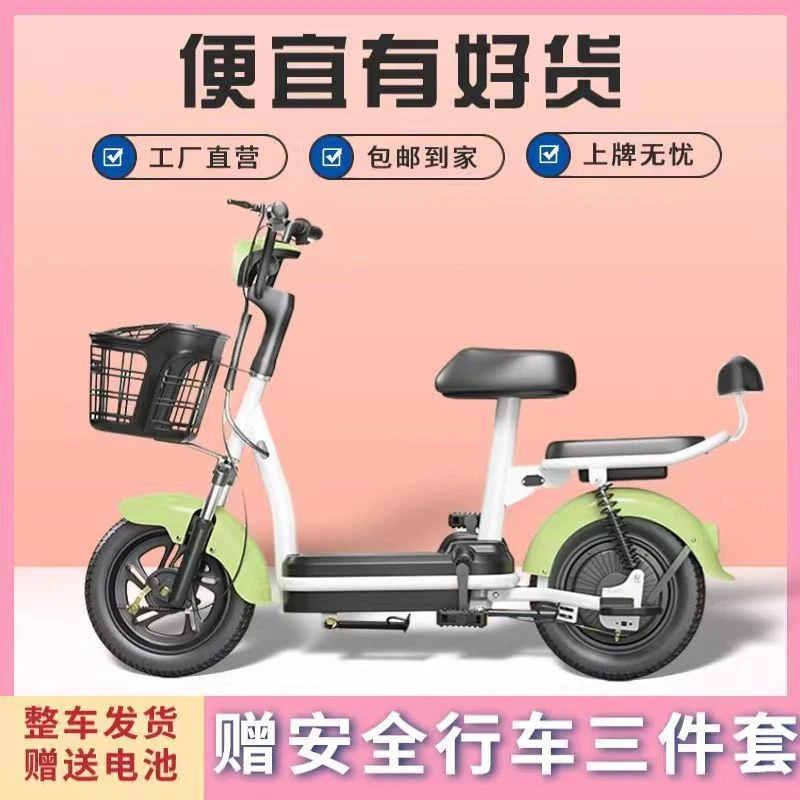 茗育新国标电动车电动两轮成人自行车48锂电池电瓶车双人代步车