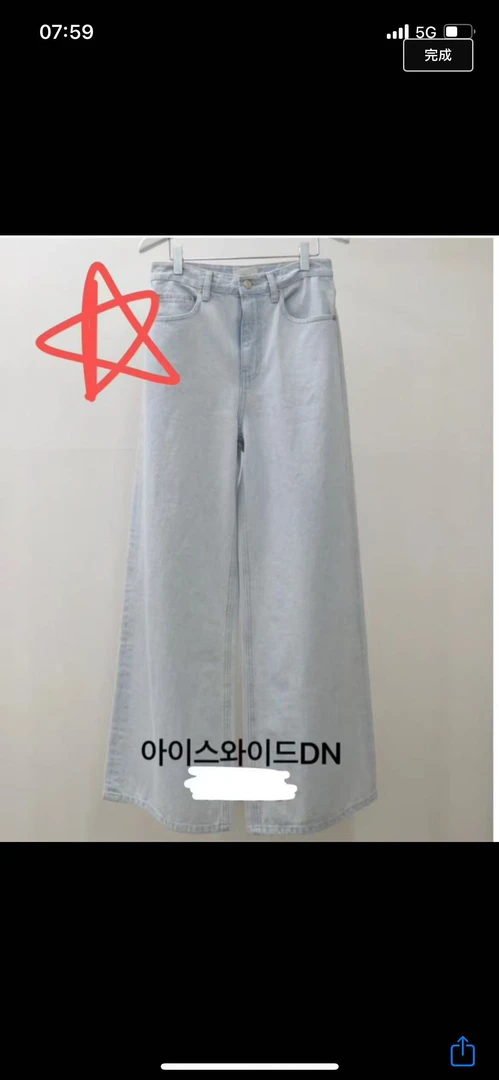 Mei家&东大门牛仔裤（不支持7天）