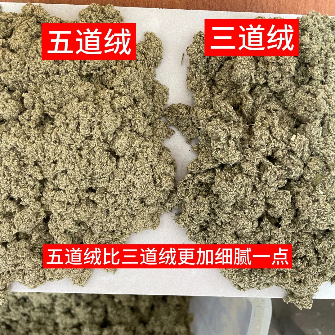 厂家热销5：1三年陈纯艾绒家用艾灸龙骨灸督脉灸养生艾灸扶阳祛湿