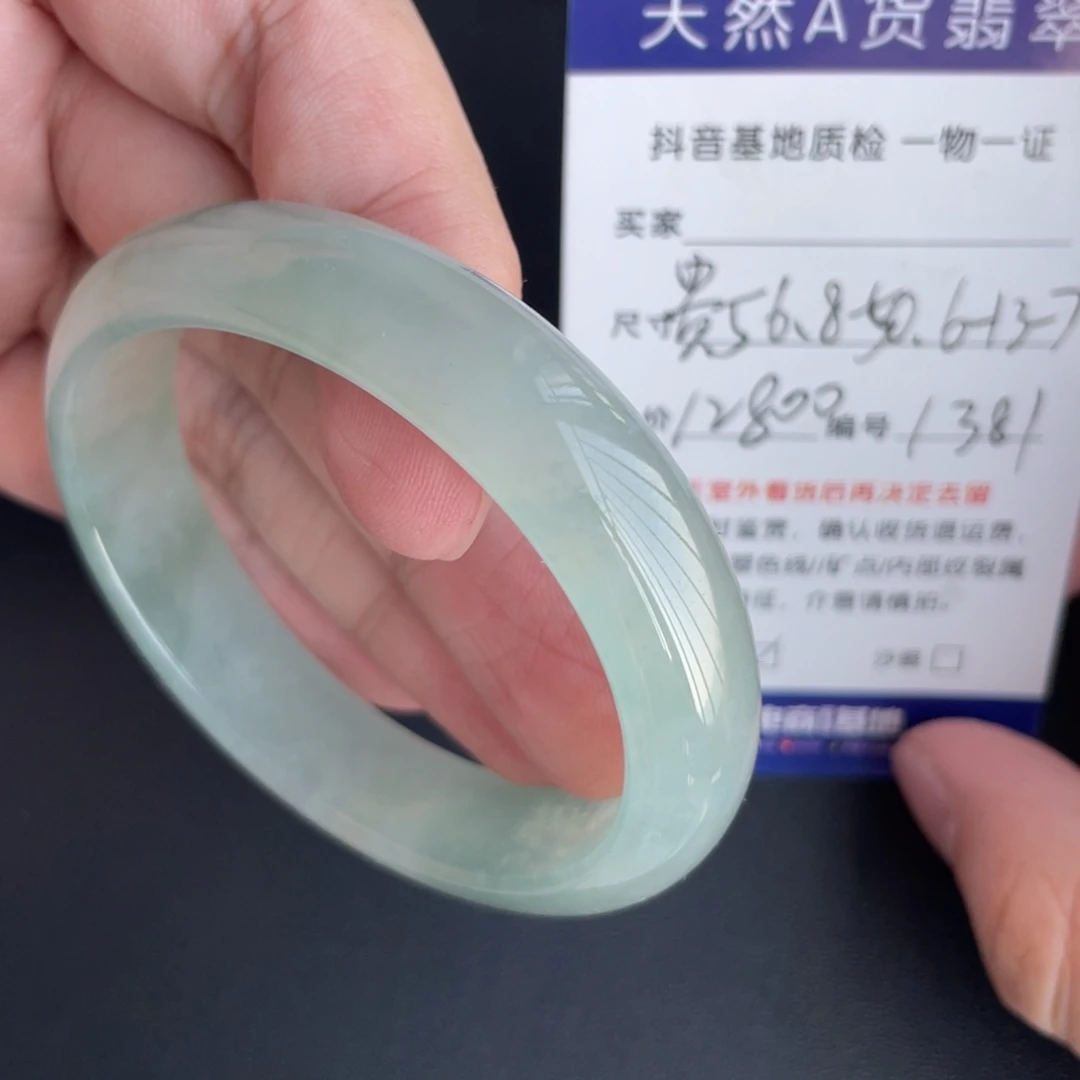 翡翠未镶嵌手镯翡翠