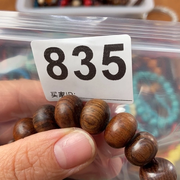 大果紫檀（缅甸花梨）云*子835