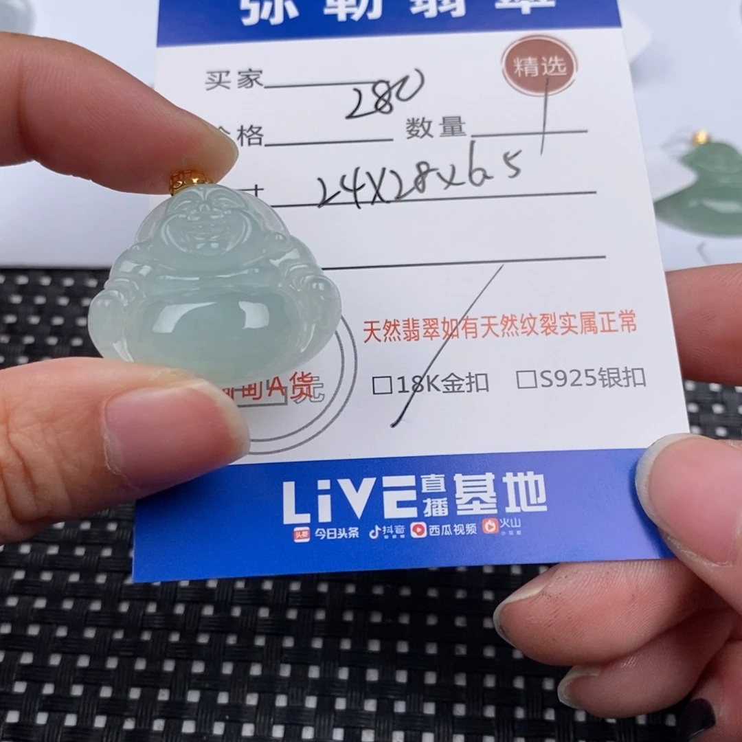 翡翠颈饰18K金镶嵌吊坠