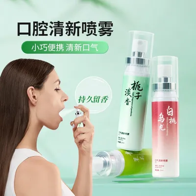 口腔清新喷雾口喷薄荷益生菌喷雾成人茉莉便携留香去除口气除异味