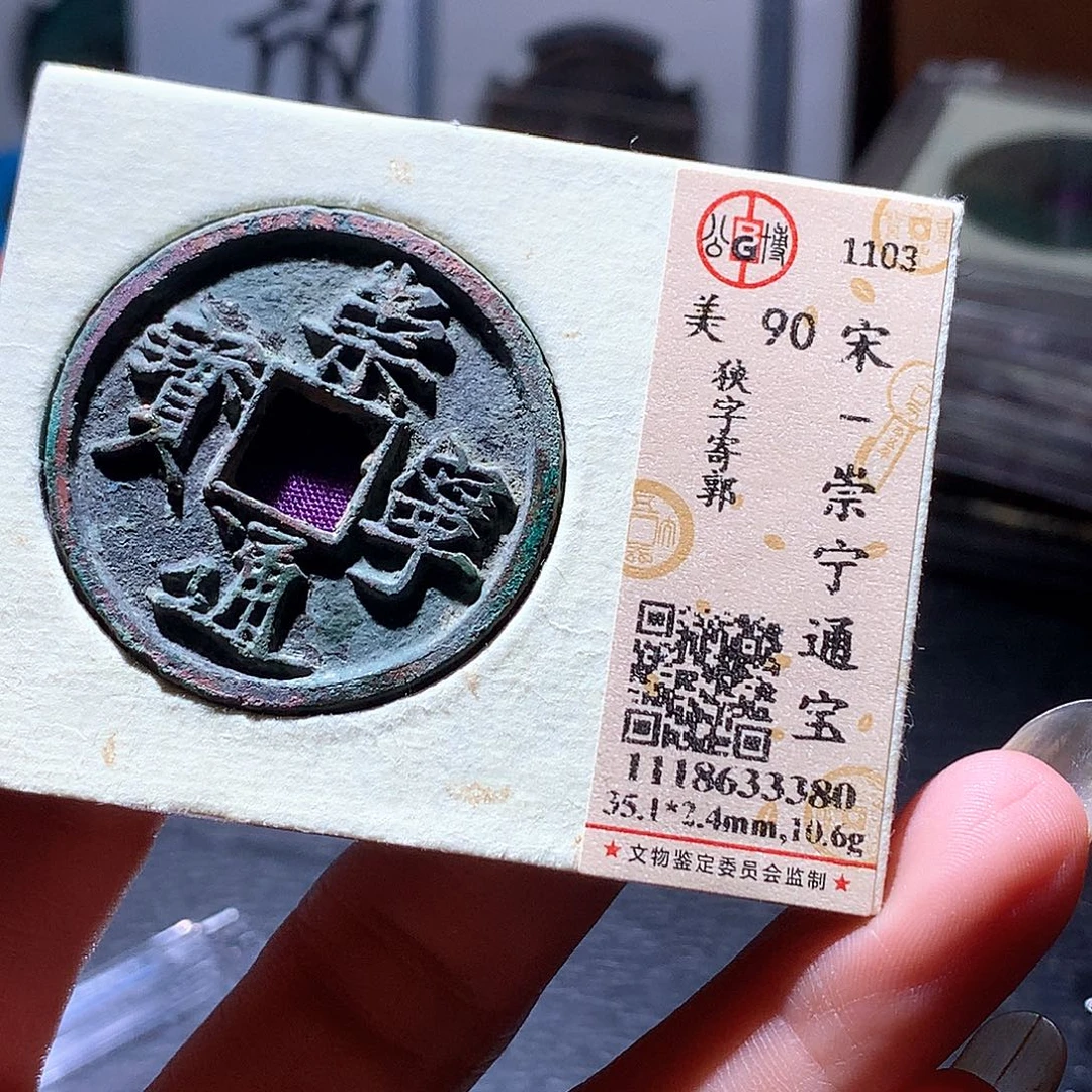 铜102 发财发财发财发财