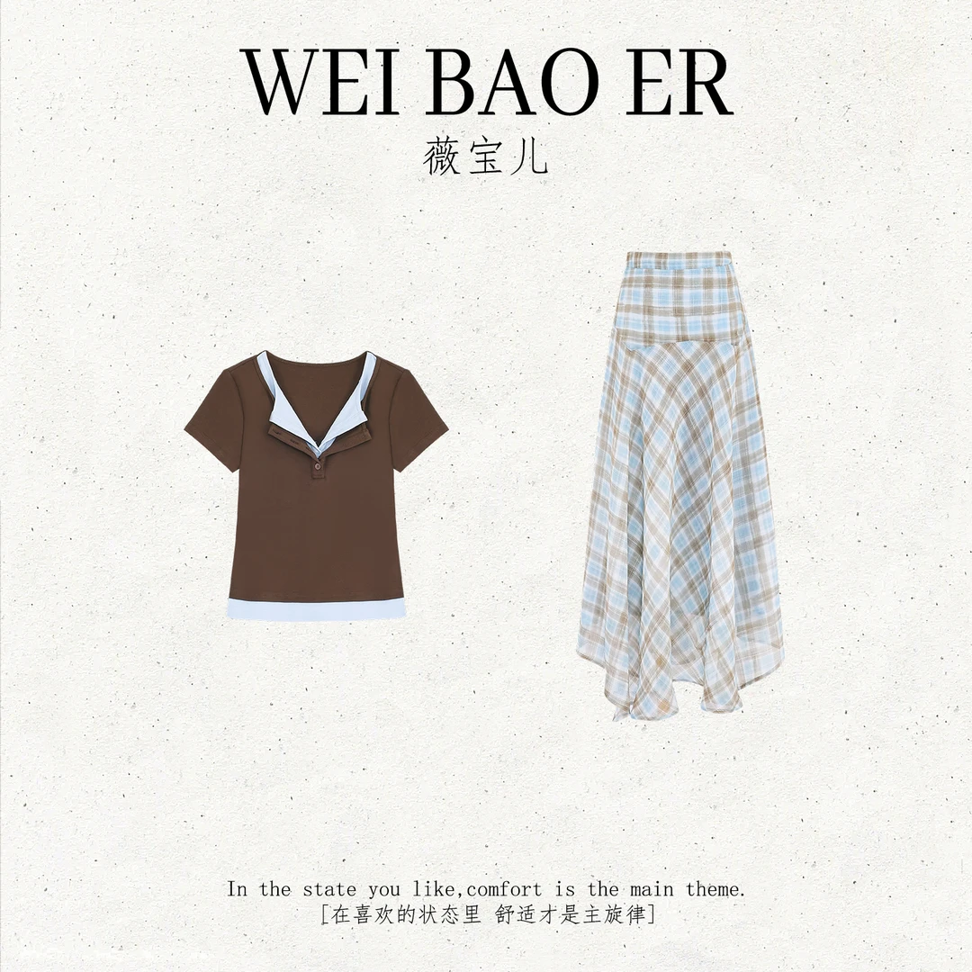 WEI BAO ER/薇宝儿【榛果拿铁】复古设计感小众高腰格纹半裙套装夏