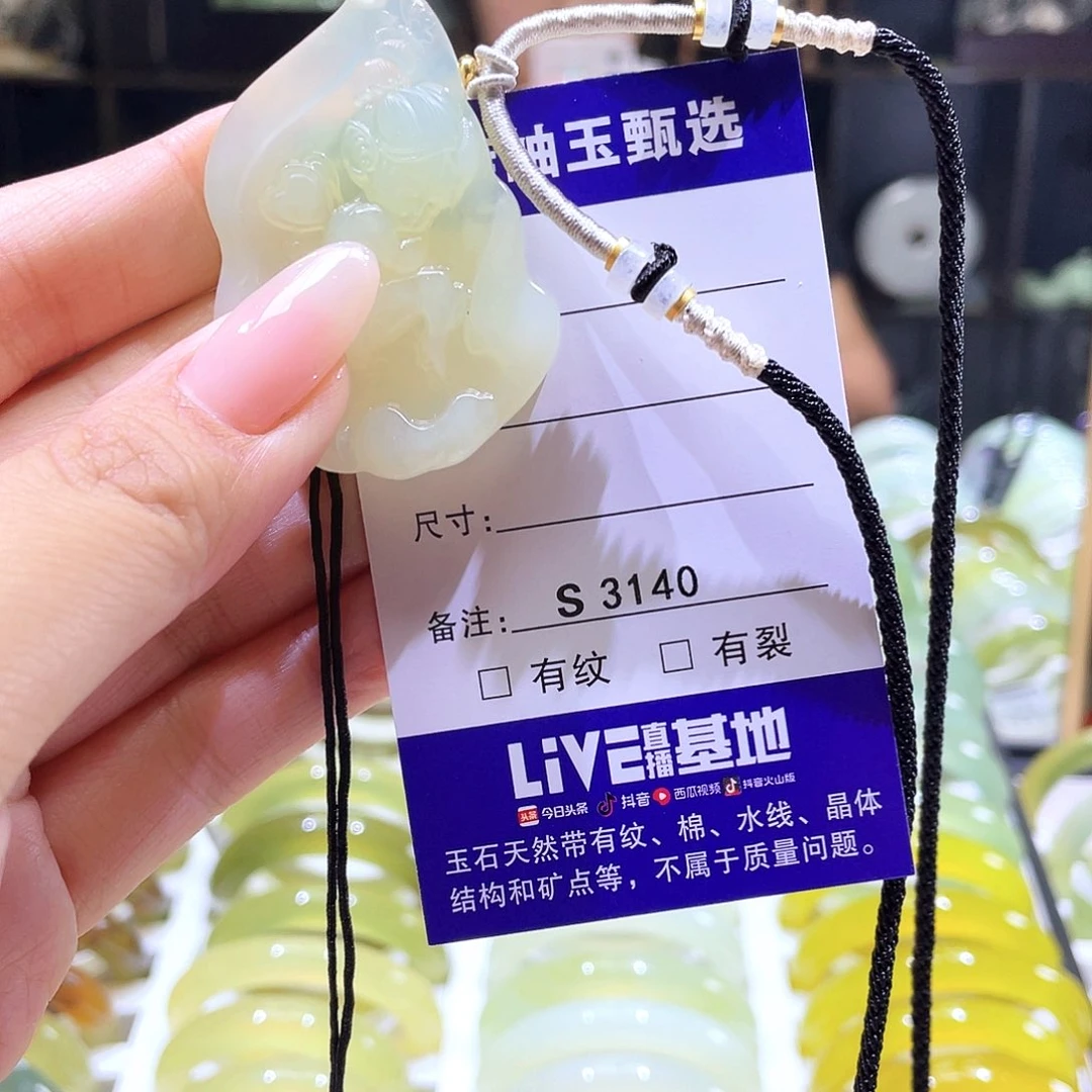 蛇纹石玉未镶嵌颈饰小*°3140