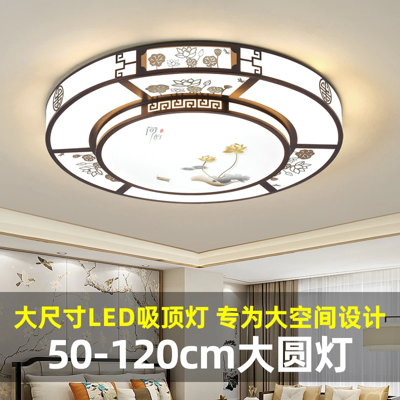 纵凌2025新中式客厅餐厅220V卧室吸顶灯大厅家用国风大气超亮订制