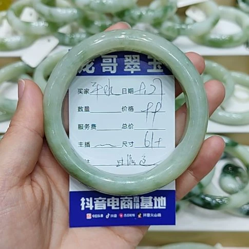 平***锋透闪石-蛇纹石玉未镶嵌手镯