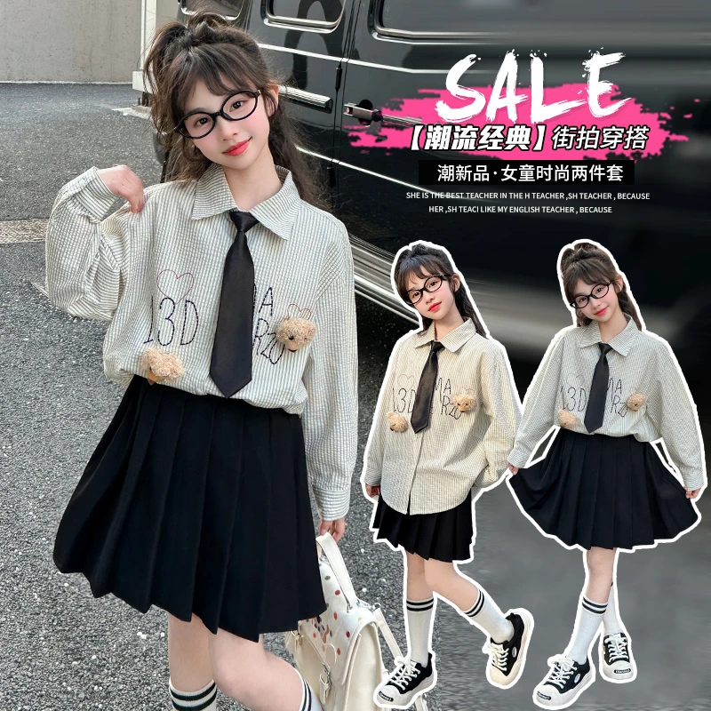 女童套装春秋款2025新款儿童洋气大童衬衫百褶裙两件套学院风秋装