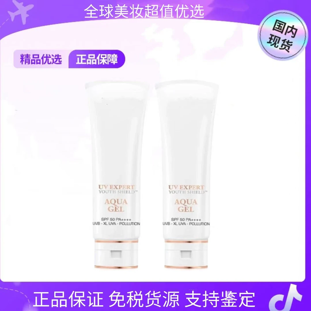 【线上礼遇】全新升级2025小白管防晒霜轻透水漾防晒乳50ml