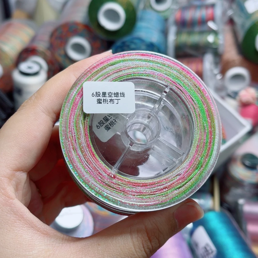 腈纶6股星空段染蜡线防尘盒蜜桃布丁