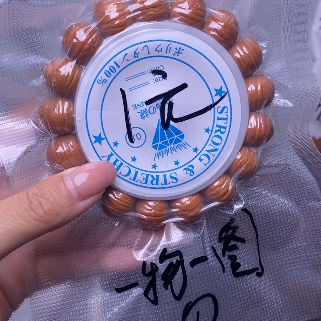 猴头核桃手串土豪