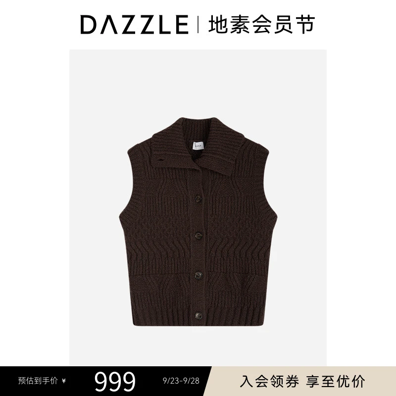 DAZZLE 地素毛衣冬季深卡其色绵羊毛混纺针织背心针织衫2I4E206