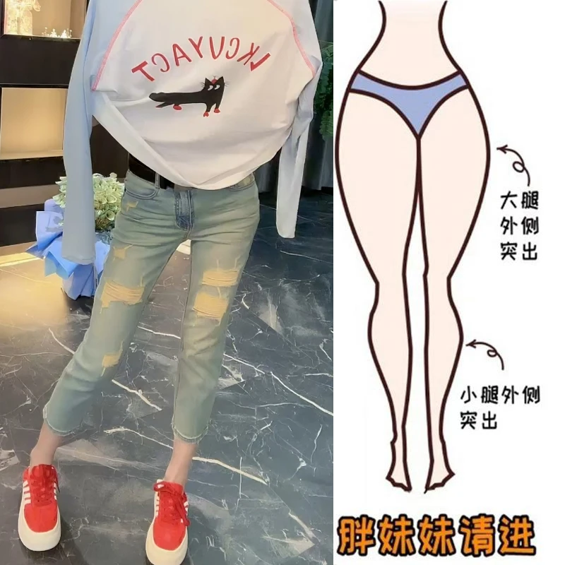 Aimeerosa/艾洛莎高腰弹力破洞牛仔裤夏季薄款显瘦百搭八分烟管裤