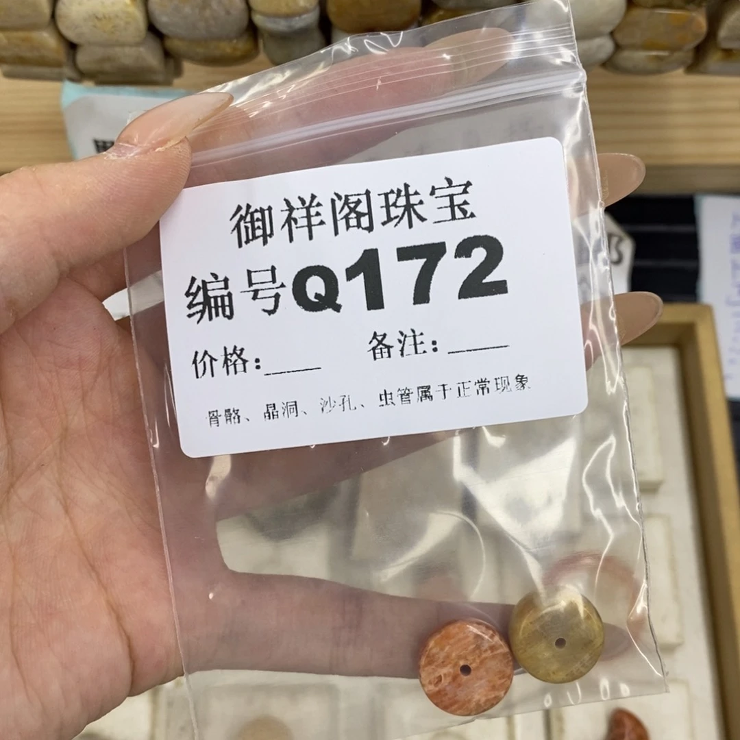 合金硅化珊瑚戒指时*?