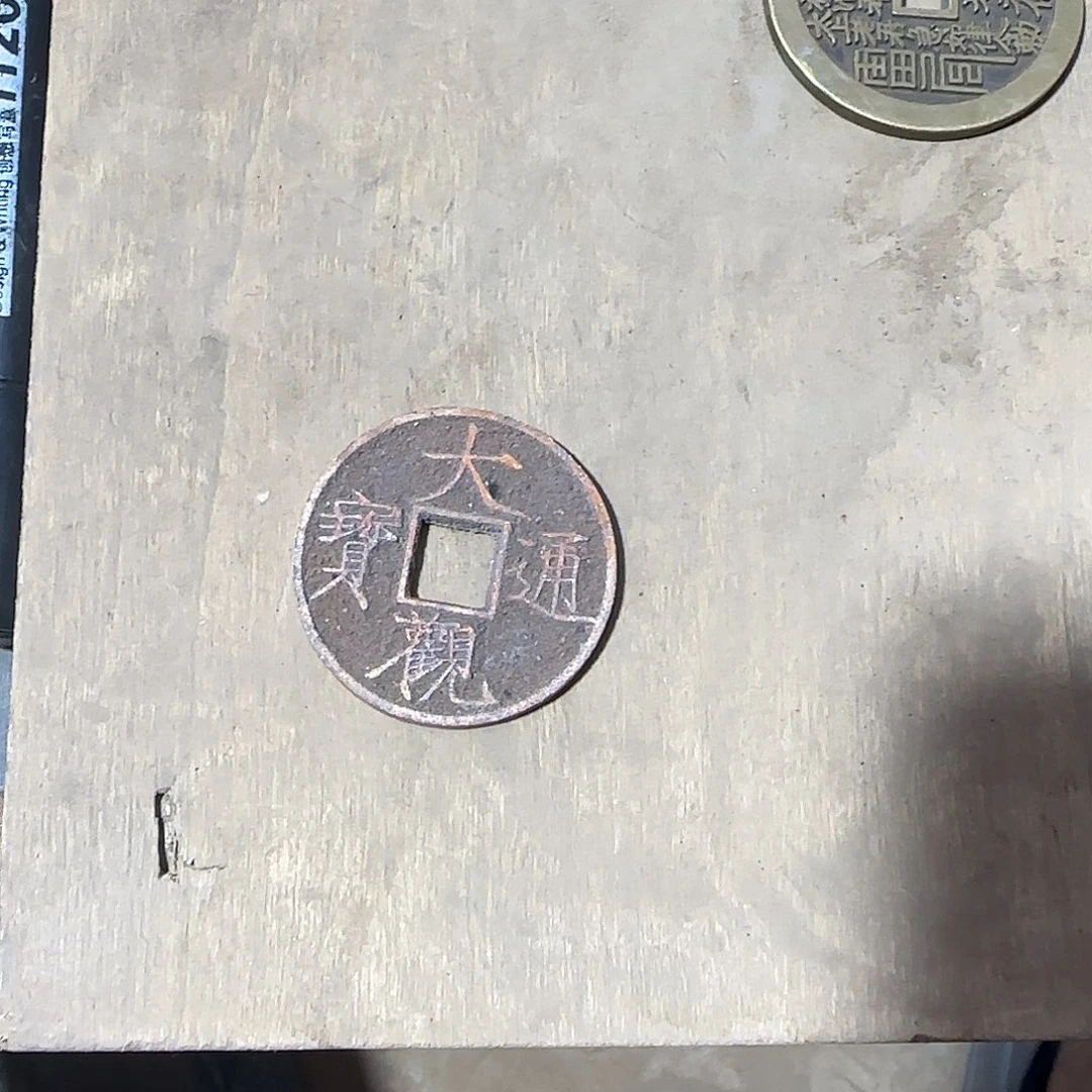 铜现代仿古工艺品花钱