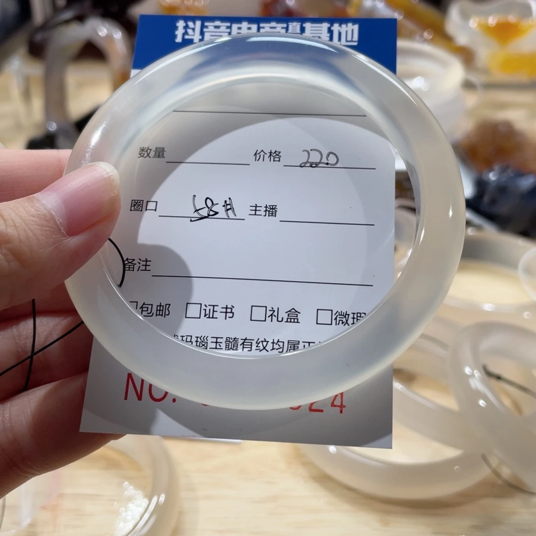 玛瑙/玉髓未镶嵌手镯