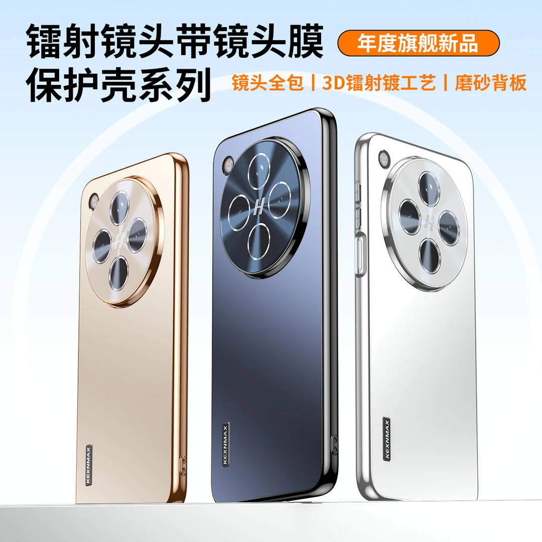 新款简约适用OPPOFindx8系列手机壳x7高清镭射镜头膜磨砂Pro高级