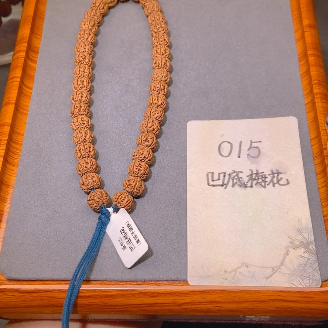 手串金刚菩提015凹底梅花11