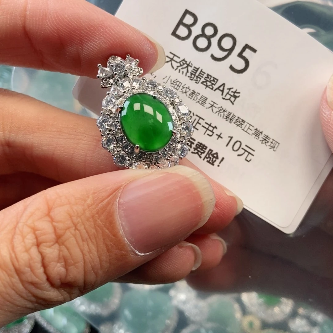 【闪购商品】翡翠吊坠(不含链)未镶嵌