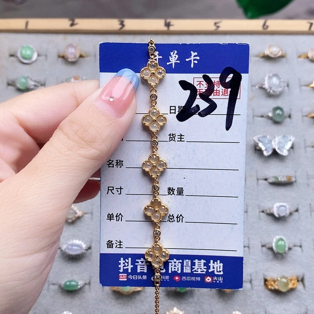 翡翠未镶嵌戒指手链