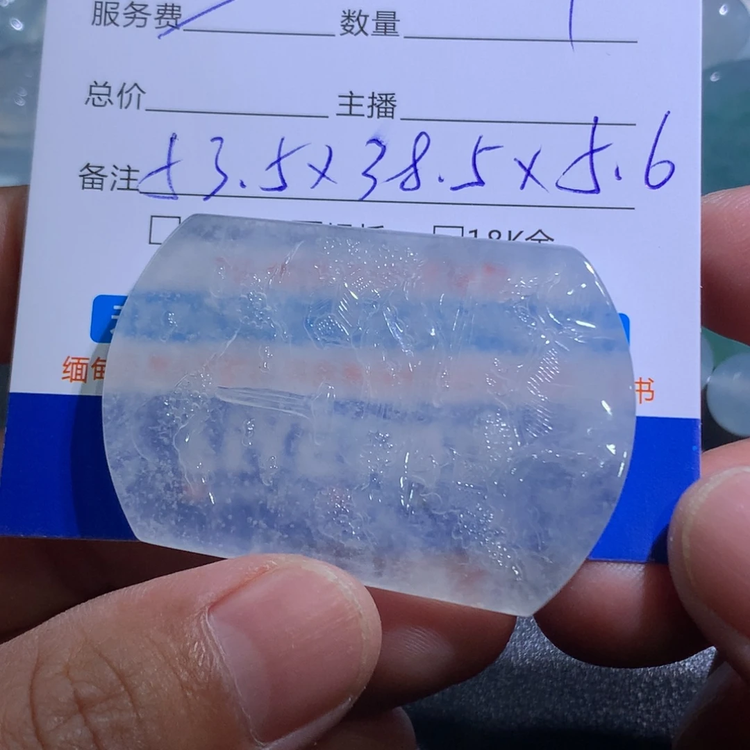 颈饰未镶嵌翡翠山水