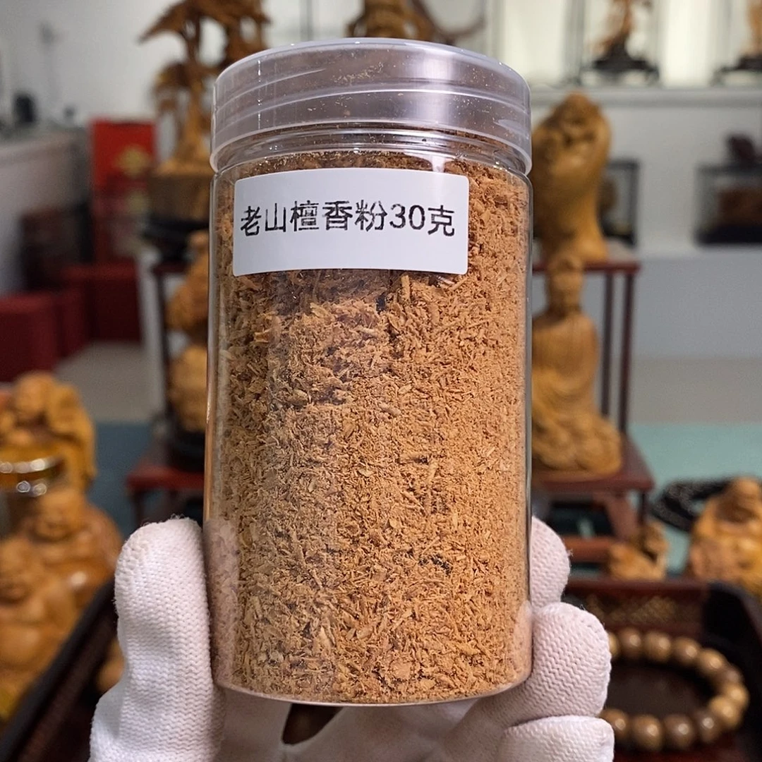 木质类印度老山檀香粉30克