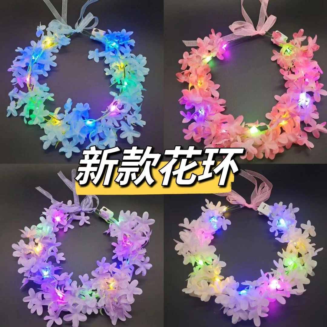 新款发光花环发箍演唱会头饰拍照道具儿童发饰夜市景区摆摊小商品