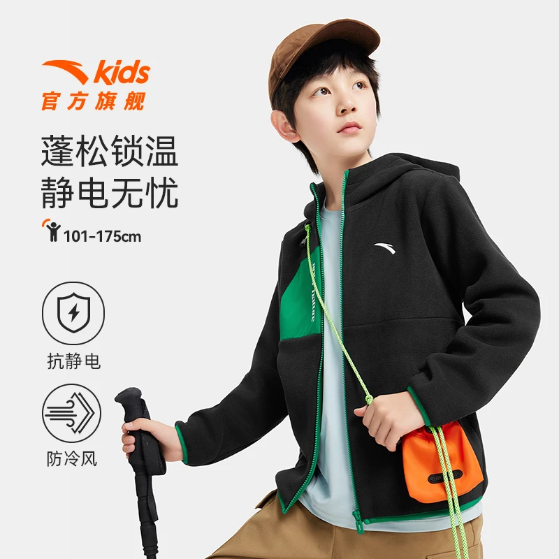 安踏儿童男女童针织摇粒绒外套2025新款舒适保暖中大童