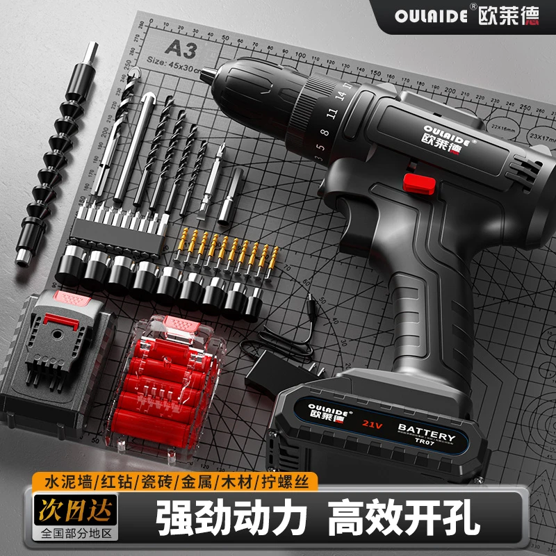 锂电钻纯铜大功率铜芯电钻手电钻充电钻多功能工具箱电动工具套装