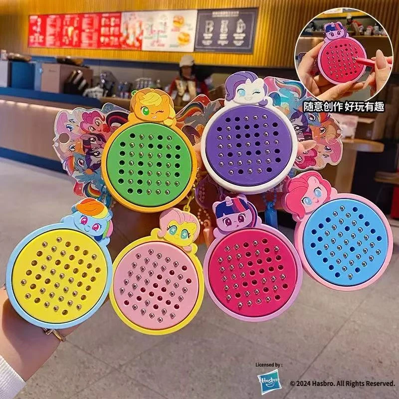 新款小马宝莉柔柔磁吸钢珠画板钥匙扣女生钥匙链书包挂件礼物