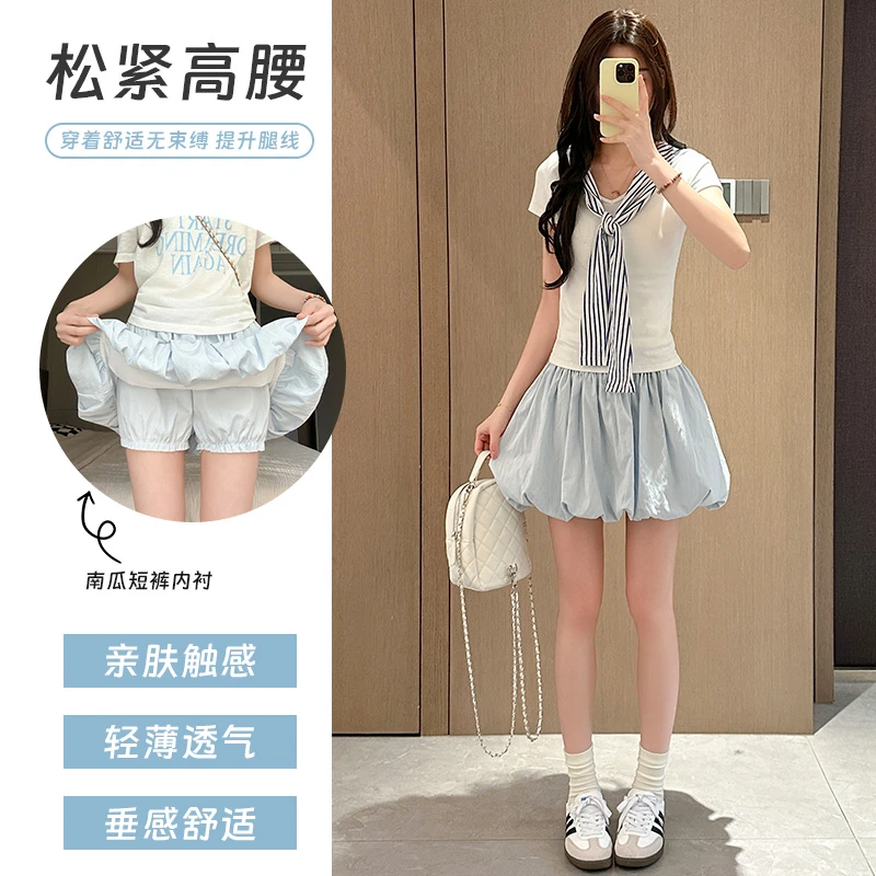 冰丝花苞裙裤女2025夏薄款高腰防走光休闲小个子宽松韩版短裤