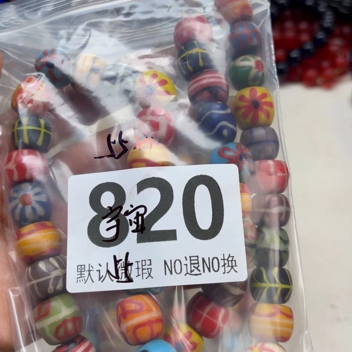 颈饰玻璃琉璃琉璃820.55