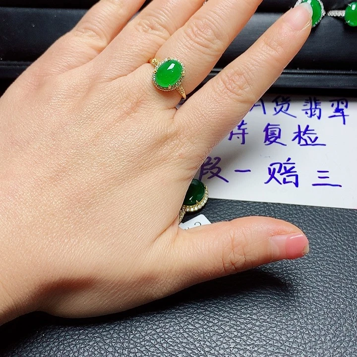 银S925镶嵌戒指翡翠