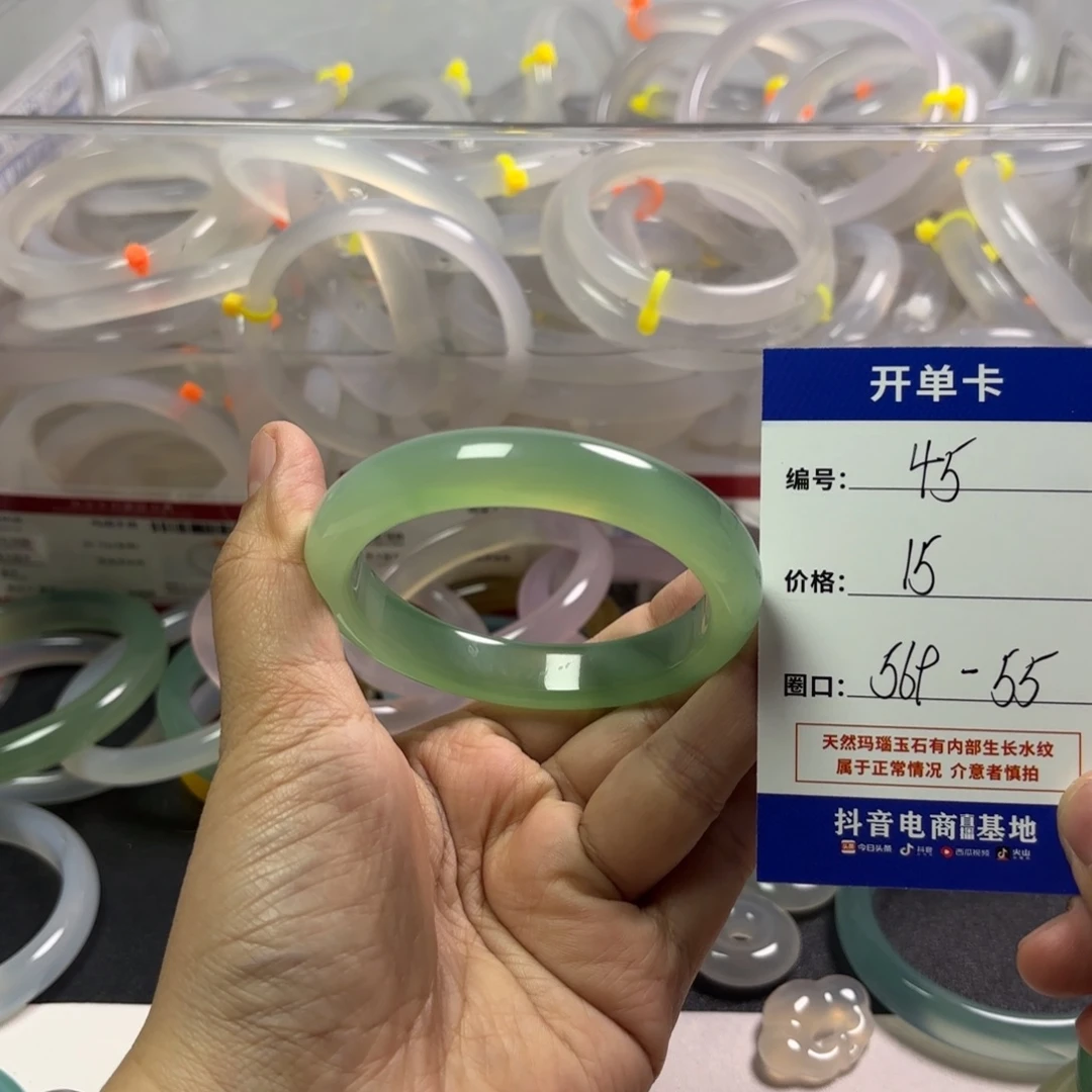 玛瑙/玉髓未镶嵌手镯