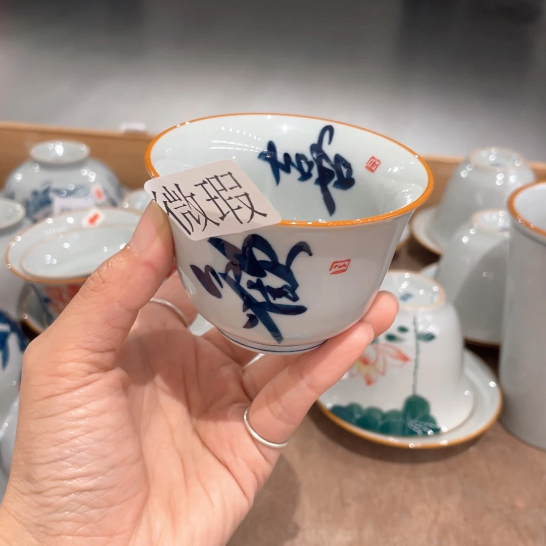 釉下彩纯手绘有瑕