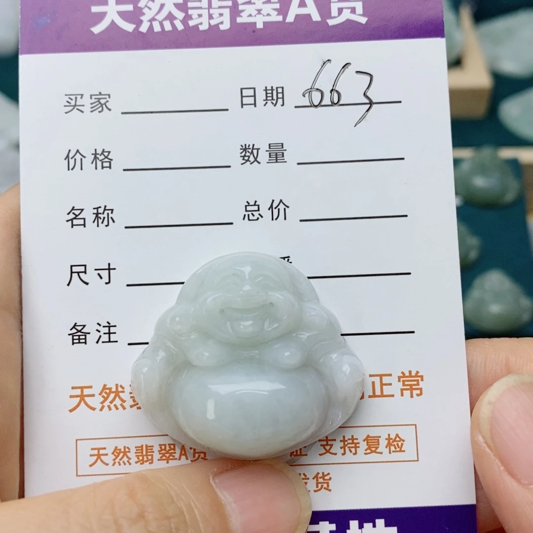 翡翠未镶嵌颈饰佛公