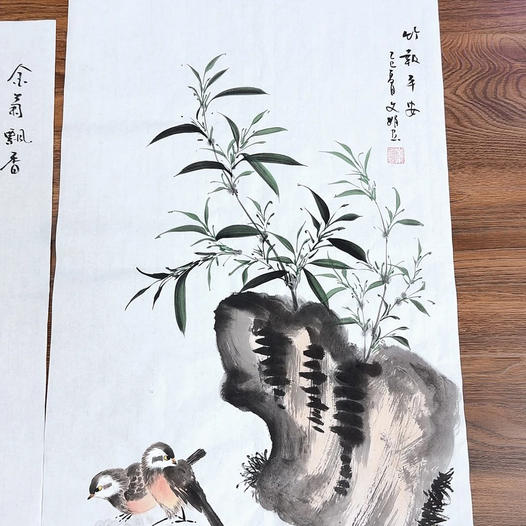 国画国画作品集一个