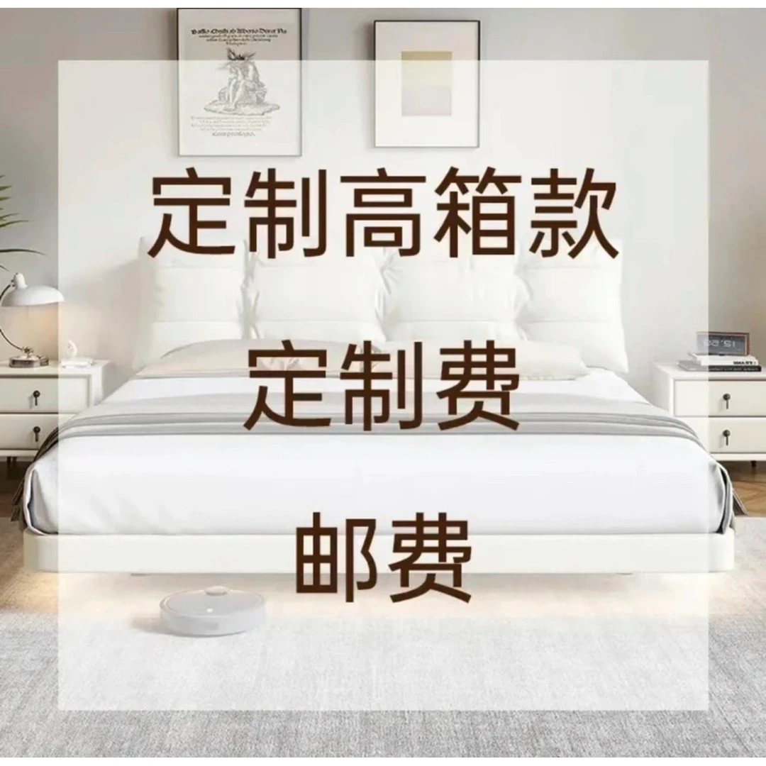 【vip专属】软体床多功能风景储藏简约风床双人床主卧气压儿童床