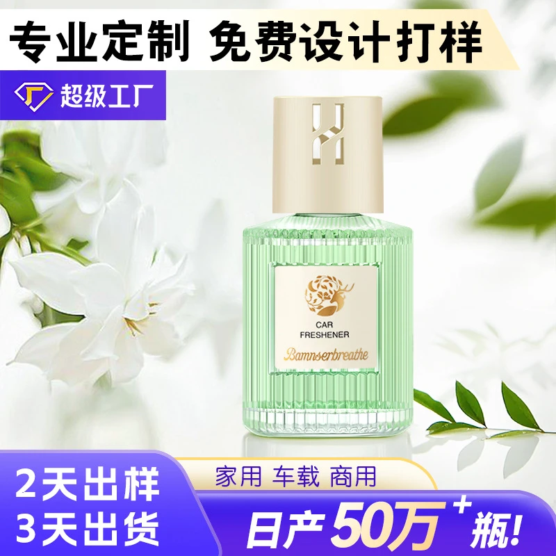 孕婴可用 除异味 真我车载香水香薰汽车香水香薰持久淡香车用摆件