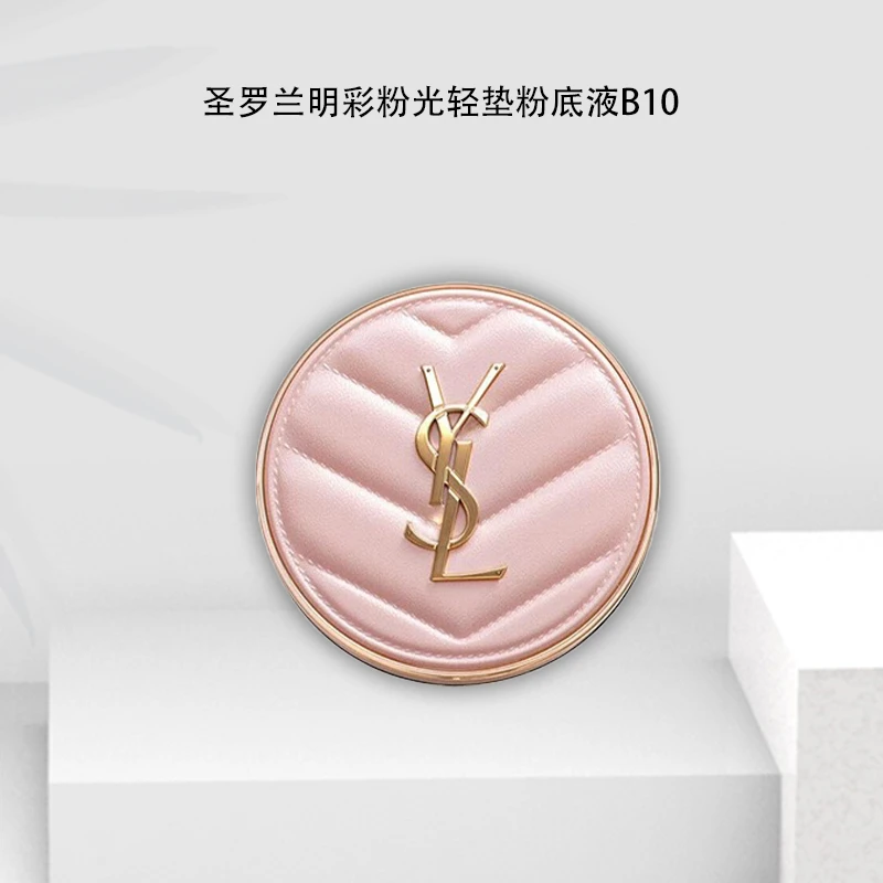 YSL/圣罗兰明彩粉光轻垫粉底液 BI0 粉气垫  规格 5g