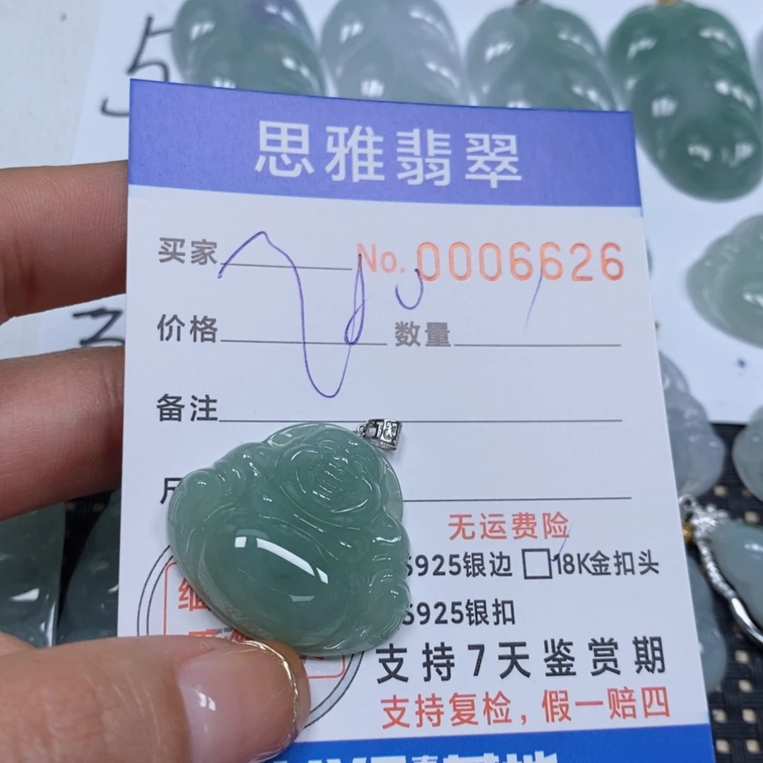 翡翠颈饰未镶嵌天然缅甸翡翠