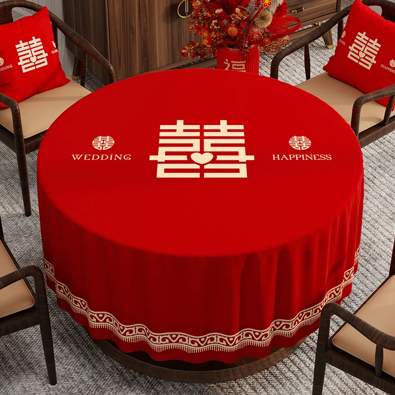结婚圆桌桌布红色喜庆新婚圆形餐桌布氛围感小圆桌茶几布装饰台布
