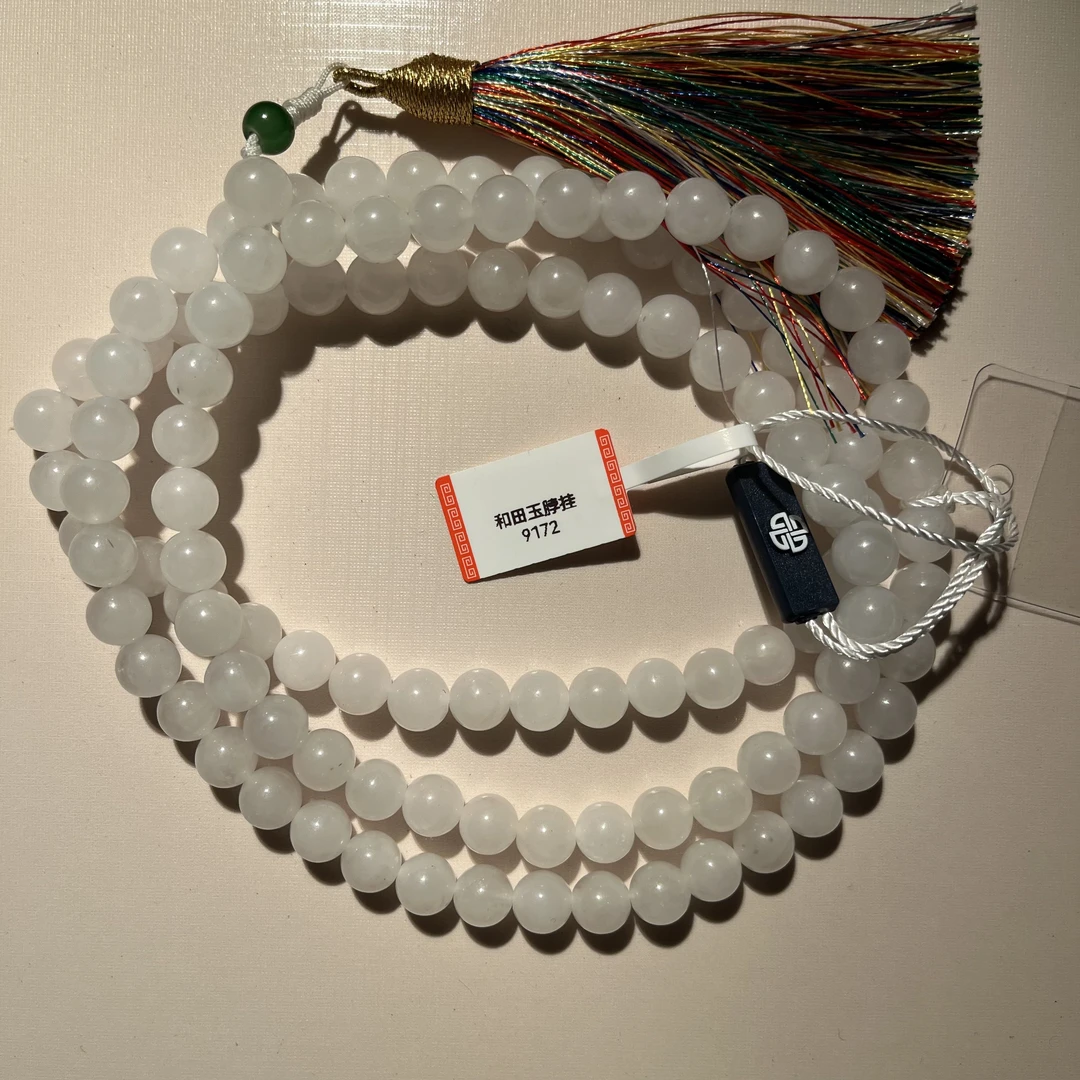 民国 和田玉 脖挂108颗 9172