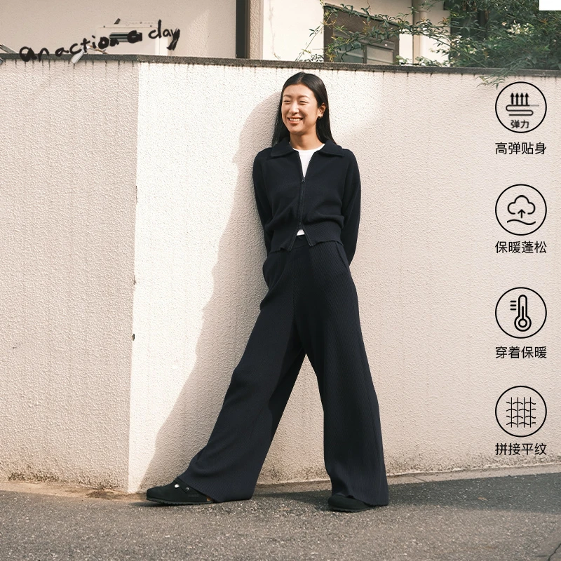 AAAD | Natur Wear羊毛翻领拉链针织外套毛衣开衫百搭裤子套装