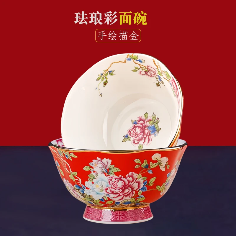 6英寸-花边面碗-景德镇牡丹家用中式骨瓷碗高档描金珐琅彩碗汤碗