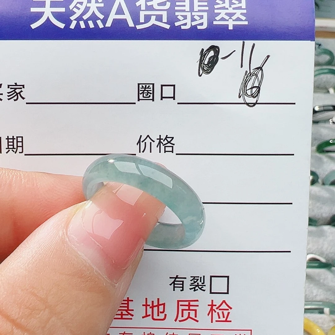 未镶嵌戒指翡翠杨****】翡翠