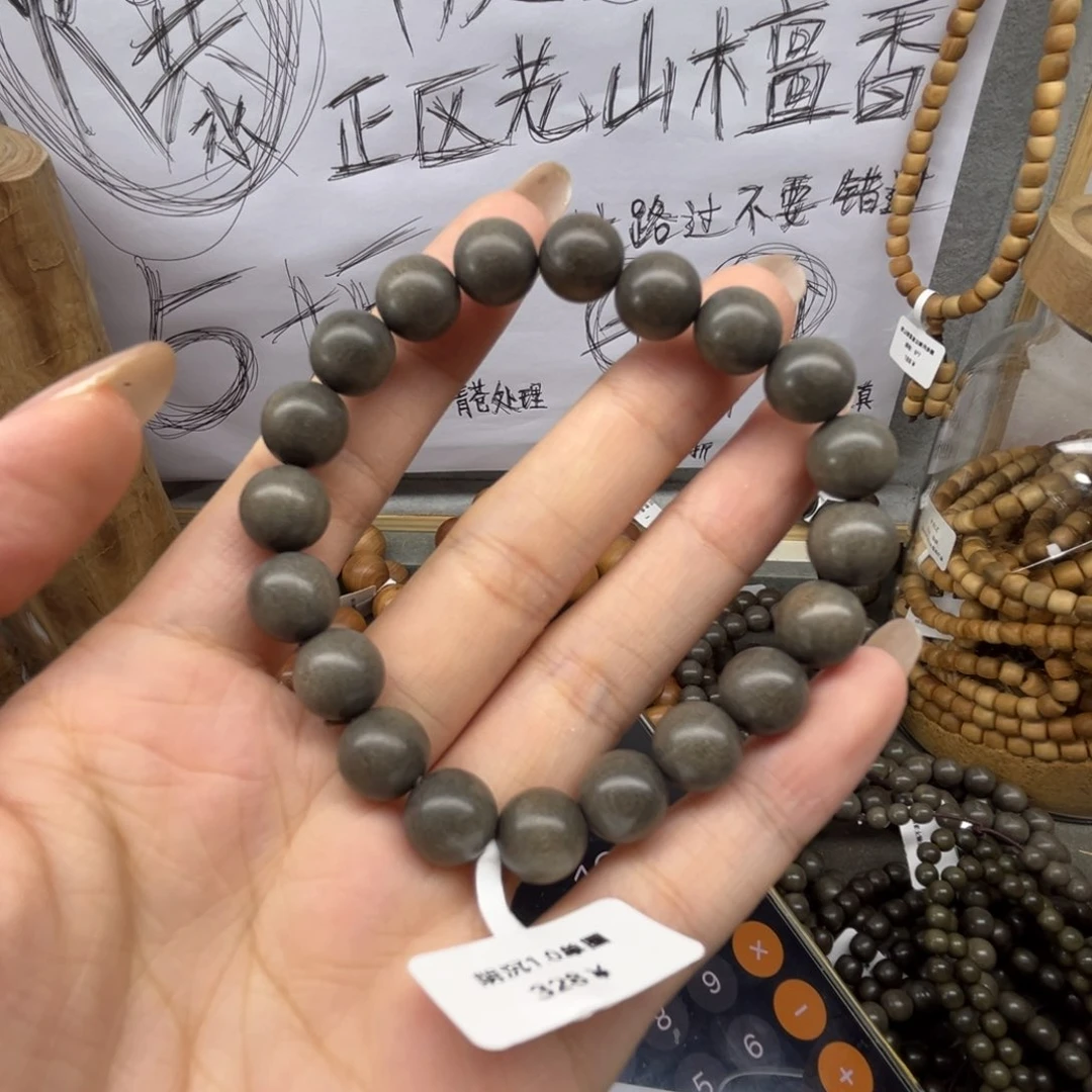 檀香木手串/手链A****天1.0阴沉