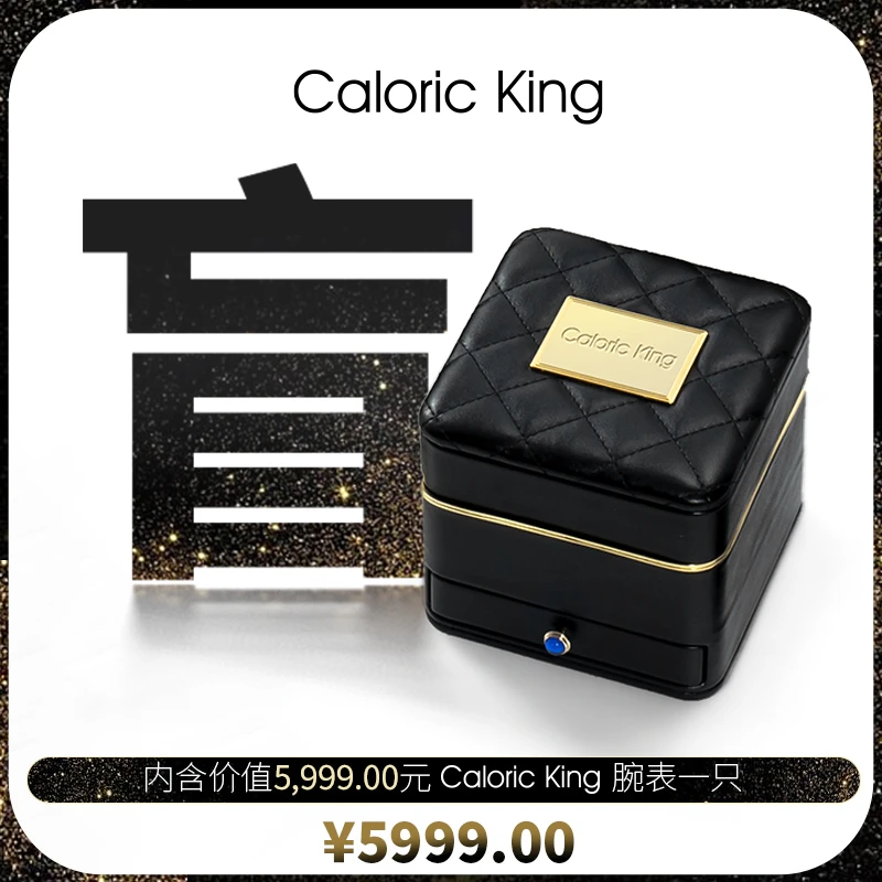 凯卡思CaloricKing进口机芯时尚女士腕表