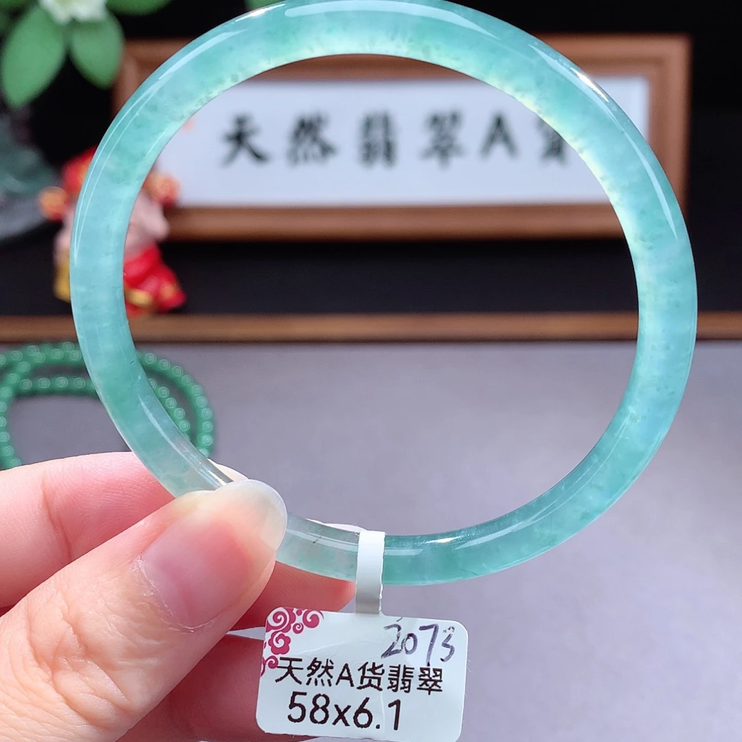 未镶嵌手镯（圆镯）翡翠
